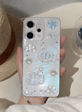 立体海洋贝壳小鱼适用OPPOreno15手机壳14滴胶13/12创意A6PRO/A1/A2/A3防摔套A5PRO潮K12/K11/K10软FINDX8/7