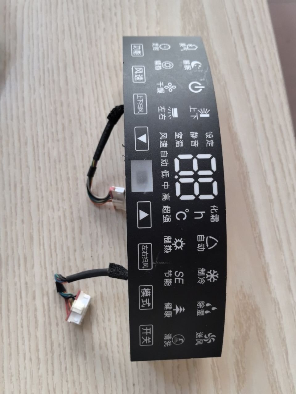 格力2-3P I铂 I酷柜机内机显示屏 30568274 显示板通用30565255