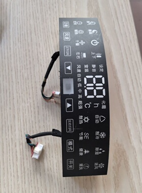 格力2-3P I铂 I酷柜机内机显示屏 30568274 显示板通用30565255