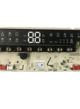 格力空调显示板 D850F3H 悦雅柜机控制面板 300001060356 GRJ316