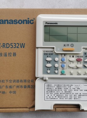 松下空调线控器RD532W 天花机RD528W 多联机控制面板ACXA75C03820