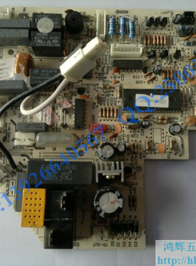 格力冷暖空调电脑板 主板 线路板 原厂线路板 M504F3 30135084