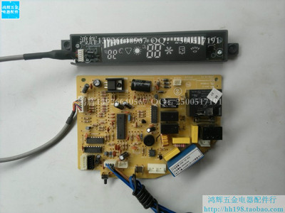 空调线路板电脑板Chigo/志高
