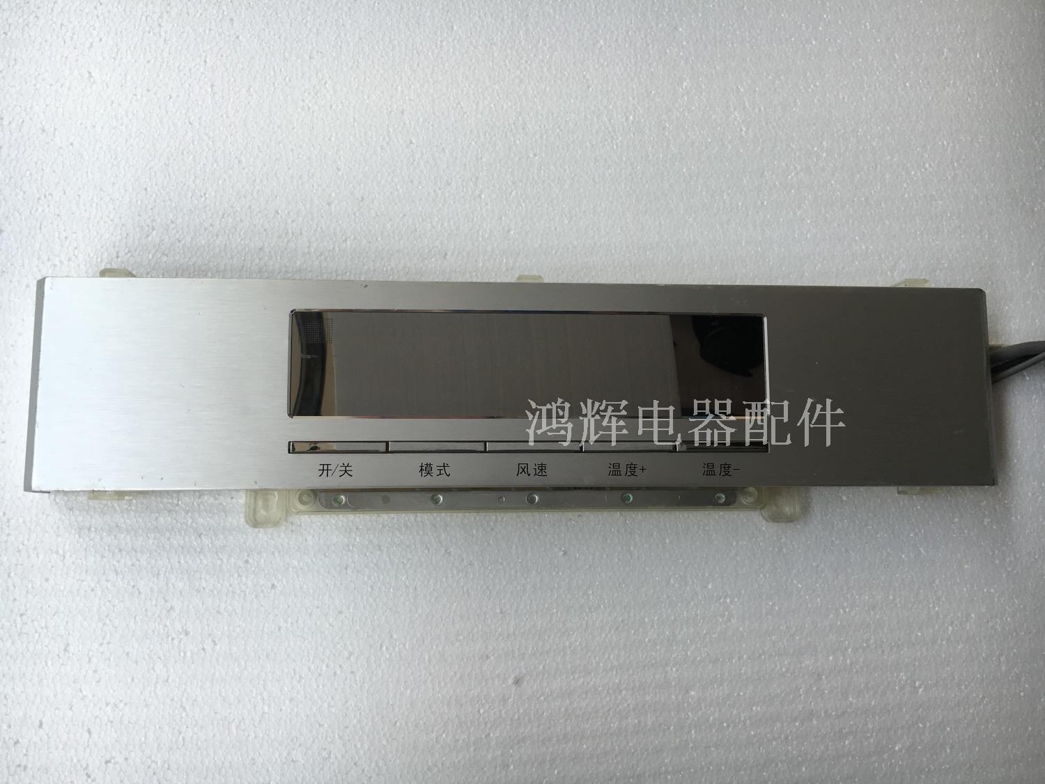 三菱空调显示板主板三菱空调