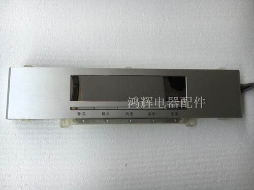 三菱空调显示板主板三菱空调