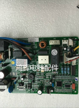 格力变频空调原装主板 谦者 福乐园电脑板 301381171 M819F3A107