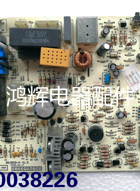 全新格力空调电脑板 绿雅园 变频主板M809F3 30038226 内机控制板