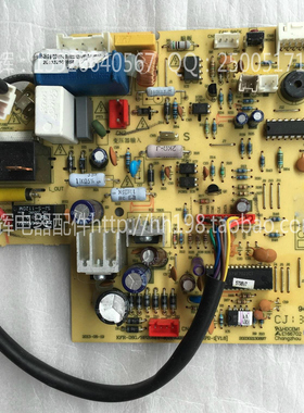 美的变频空调原装电脑板 内机主板 线路控制板 KFR-35G/BP2DN1Y-L