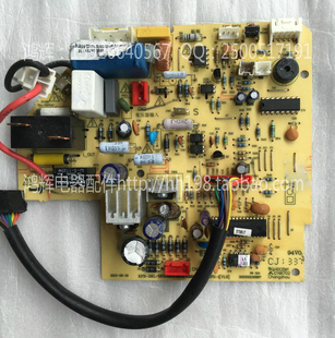 内机主板 线路控制板 KFR 美 BP2DN1Y 电脑板 35G 变频空调原装