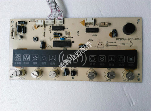 科龙海信柜机显示板PCB06-107-V0