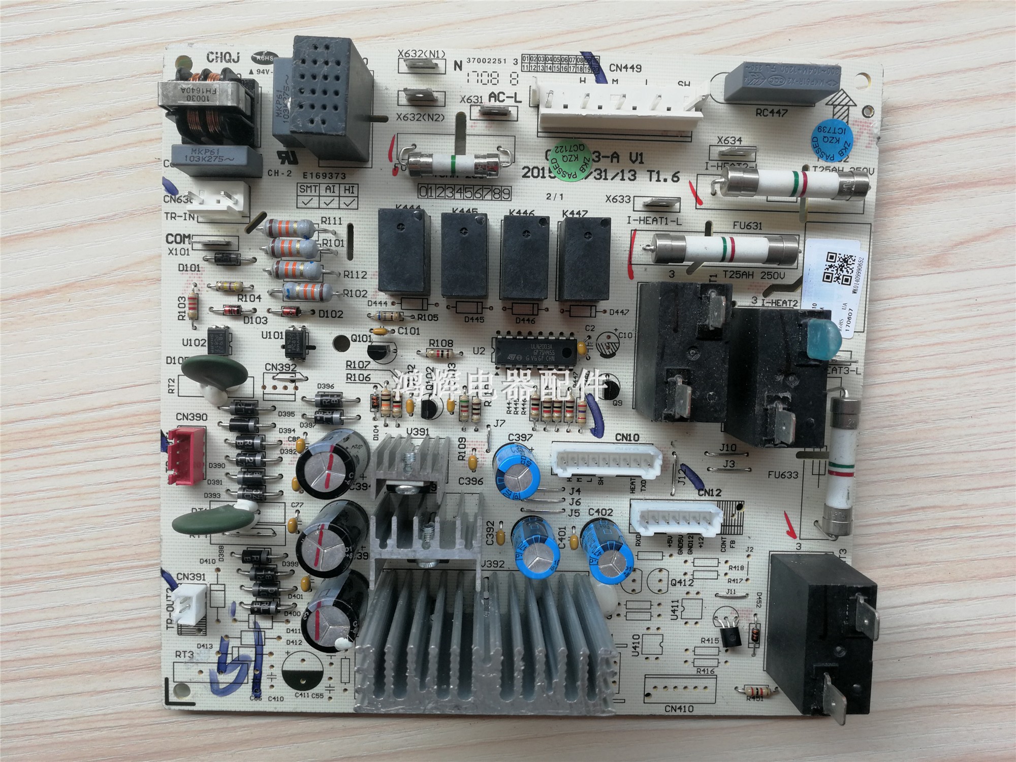 格力空调清新风柜机电脑板
