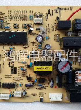 三菱重工线路板 空调电脑板 主板 控制板 RYD505A046M V 040 023F