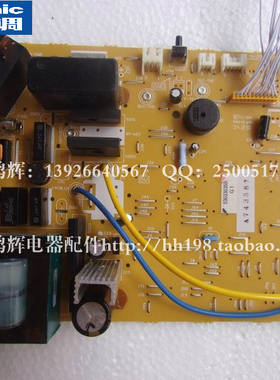 松下空调原装线路板 乐声挂机电脑板 内机主板A743587 A712415