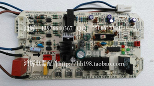 美的电脑板 机房空调主板 基站空调外机线路板KFR-120W/S-570L(X)