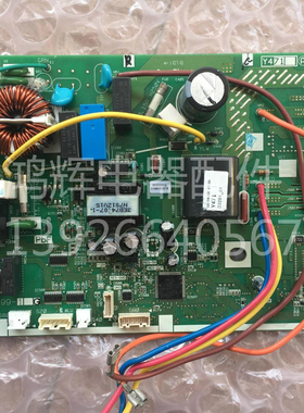 大金空电脑板 变频主板 外机线路板 模块 2P271899-1 3PCB3151-70