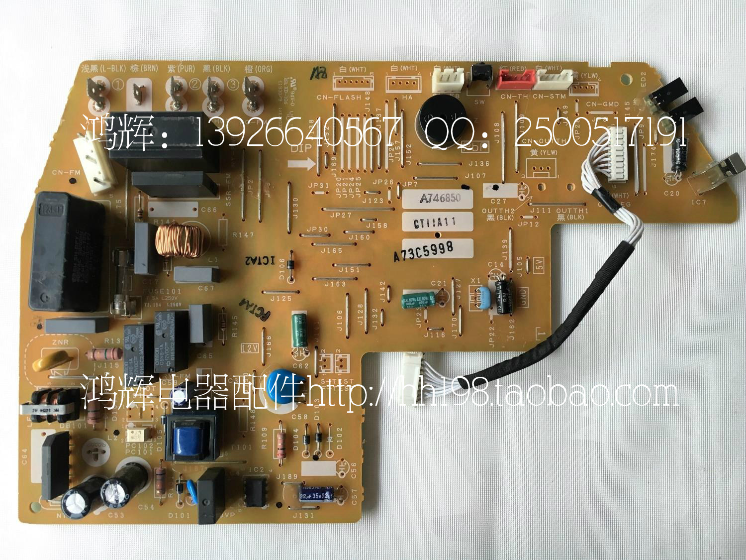 全新松下空调电脑板 原装主板NA10KF2 A746850 A73C5998 A73C6000