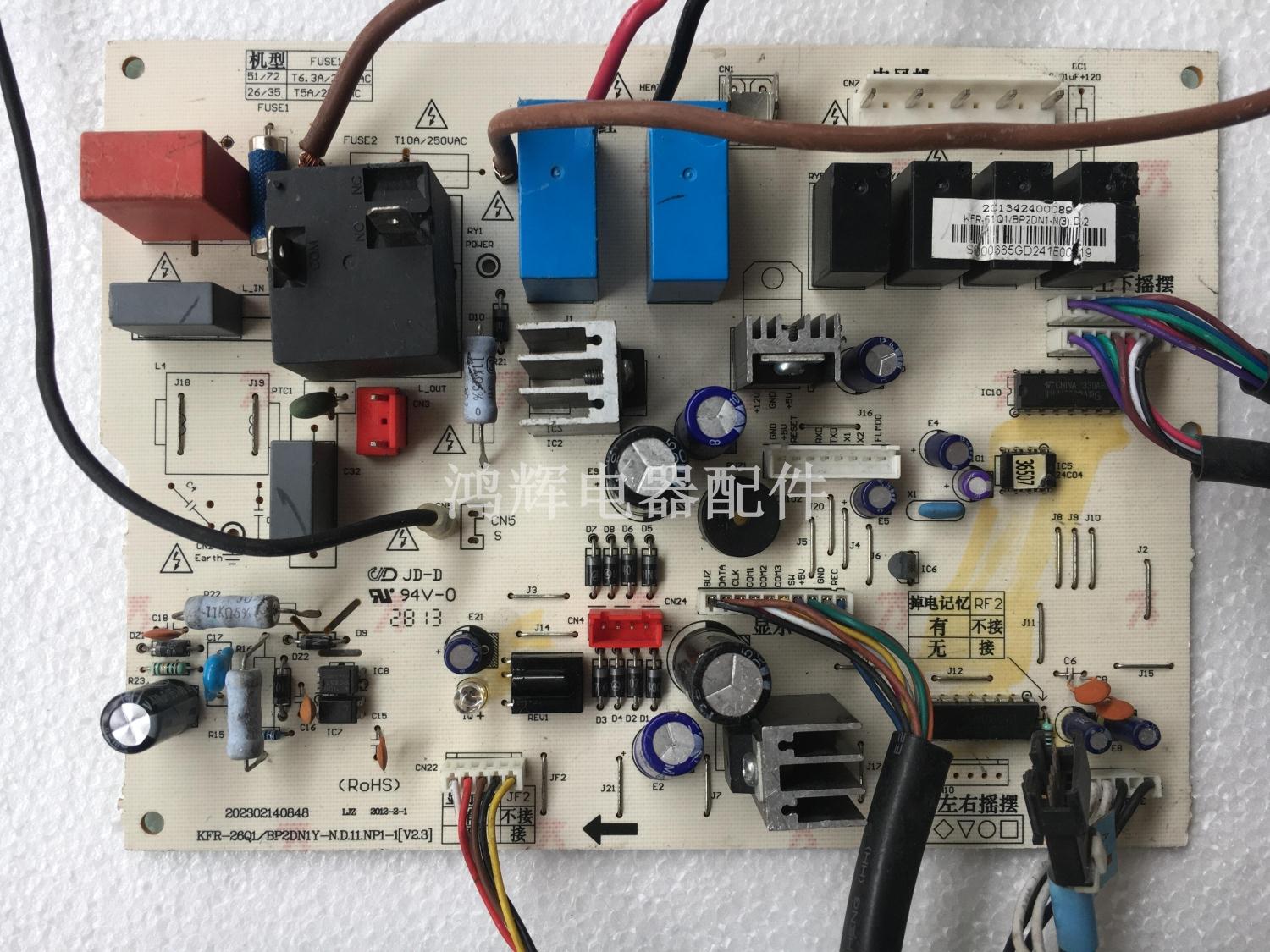 变频风管机主板电脑板美的