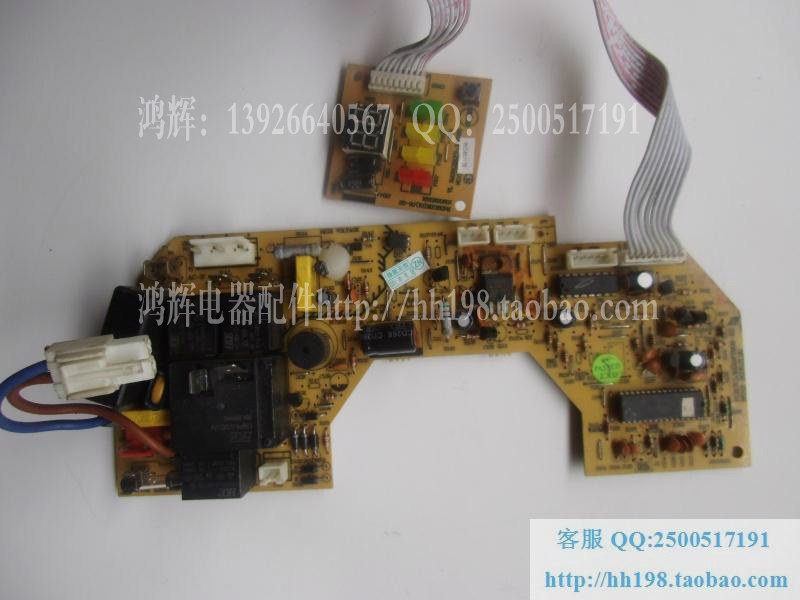 TCL空调电脑板 主板 原装线路板 电路板 接收板 空调配件