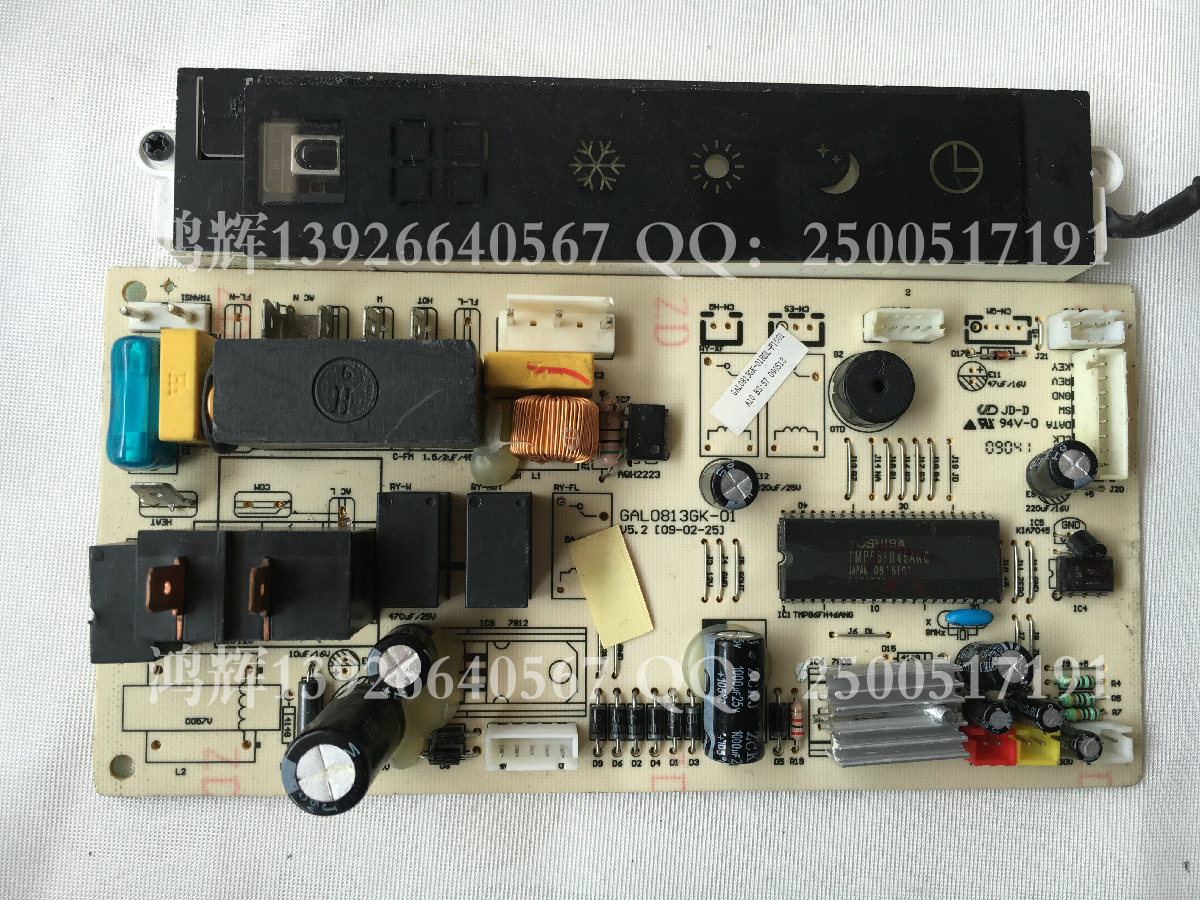 格兰仕空调原装电脑板 主板 线路板GAL0813GK-01 显示板 接收板