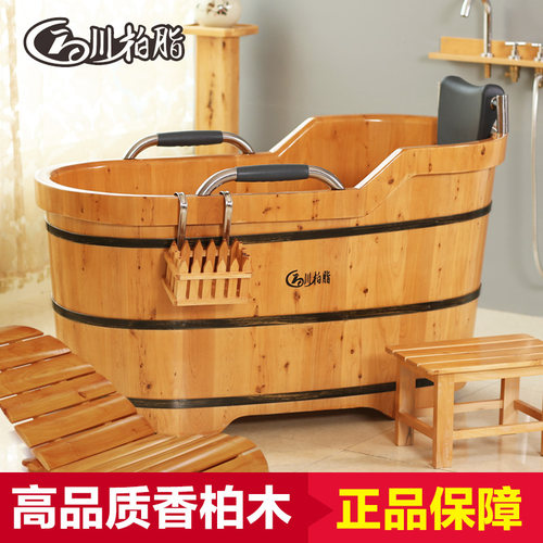 川柏脂洗澡桶实木带盖沐浴盆