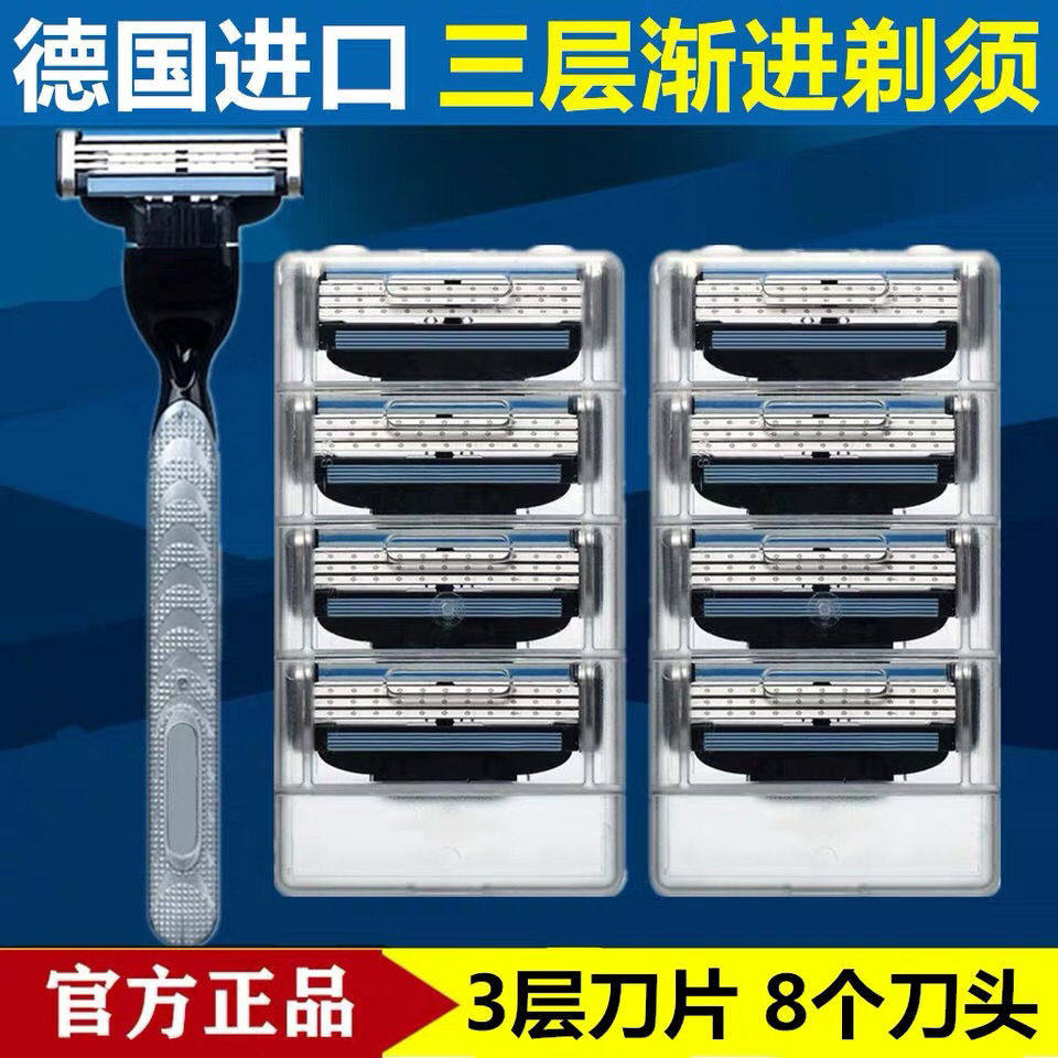 通用吉列吉利锋速3剃须刀手动刮胡刀手动三层刀片刮脸刀剃胡刀