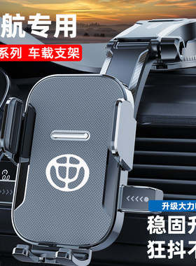 适用手机支架汽车用品
