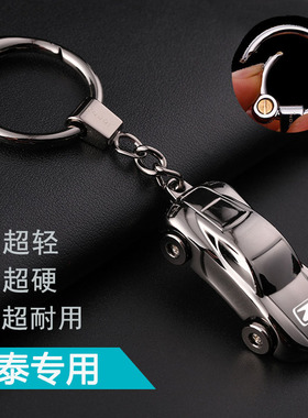 众泰钥匙扣T600coupe/T700/T800/T300/SR7/SR9汽车配件钥匙套扣包