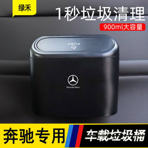 专车LOGO 锁住异味 超大容量