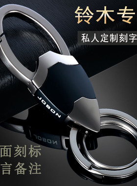 GSX250R GSX-R250 750 1000 GW250S/F 适用铃木摩托车钥匙扣挂件