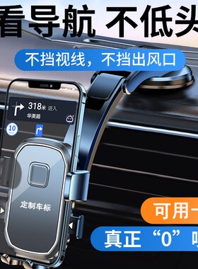 长安奔奔Estar欧尚X5/X7plus科赛专用车载手机支架unit汽车导航架