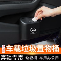 Mercedes -Benz C -Class E300L/C200L/GLA/GLC260 Модификация Продукция Продукты Продукты.