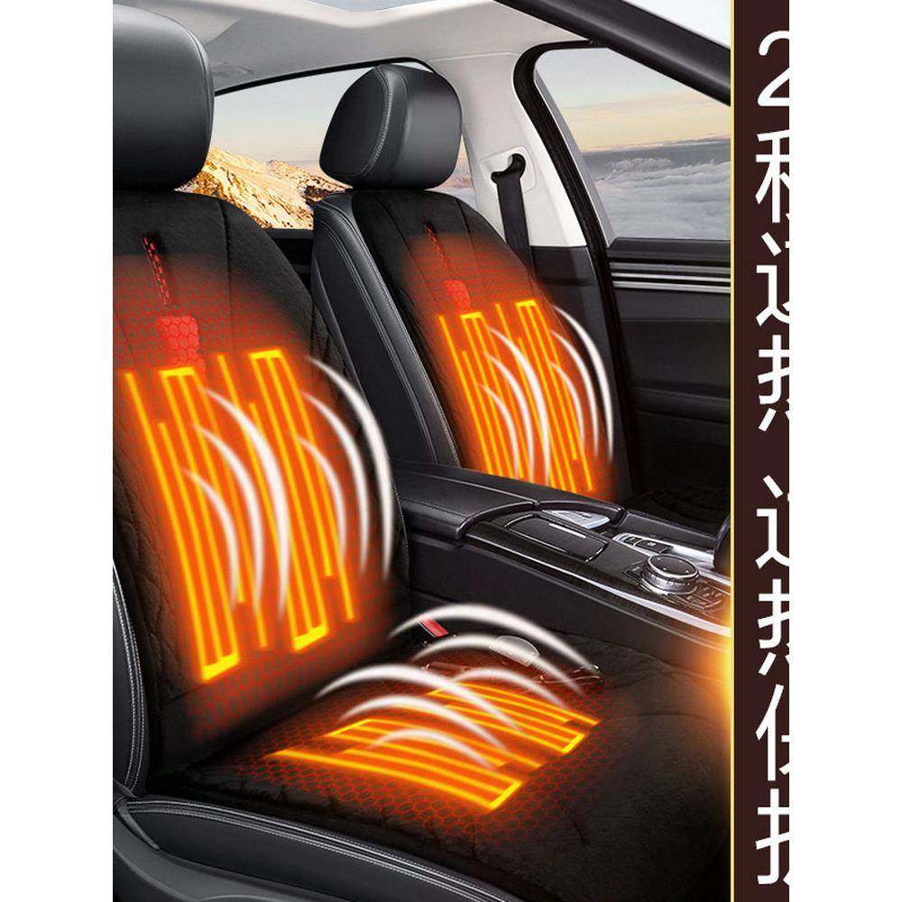 汽车加热坐垫冬季毛绒卡通濑兔毛12V后排座椅垫保暖电热单片垫子