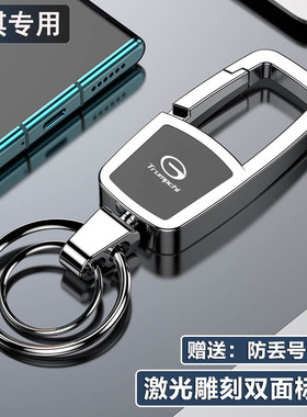 广汽传祺GS4钥匙扣影豹GS8 GS5 7GA346汽车GM8包扣gs3m6pro2021款