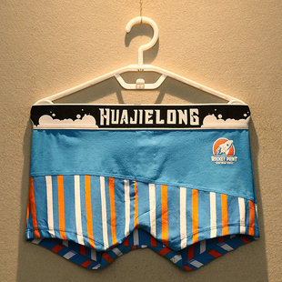 潮流条纹拼色U凸透气四角短裤 2条潮牌男士 个性 男纯棉平角裤 头 内裤