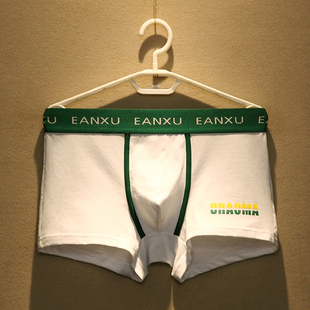 夏季 青年学生平角裤 裤 衩日系透气运动四角裤 纯棉男士 短头底裤 内裤