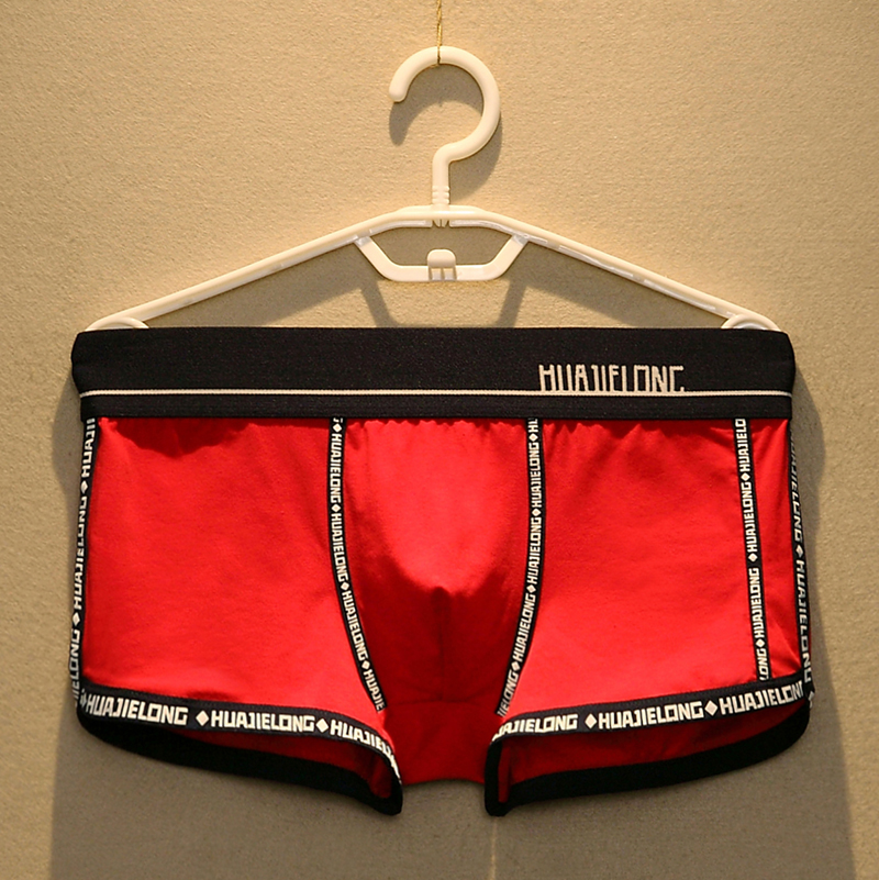 男士内裤大红色平角裤本命年纯棉青年结婚喜庆大码四角短裤头底裤