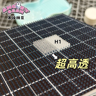 暴躁拼豆2.6mm超高透明豆补充包融合豆221全色1000粒袋装 mard同款