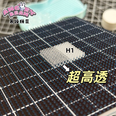 超【高透明豆】拼豆补充包