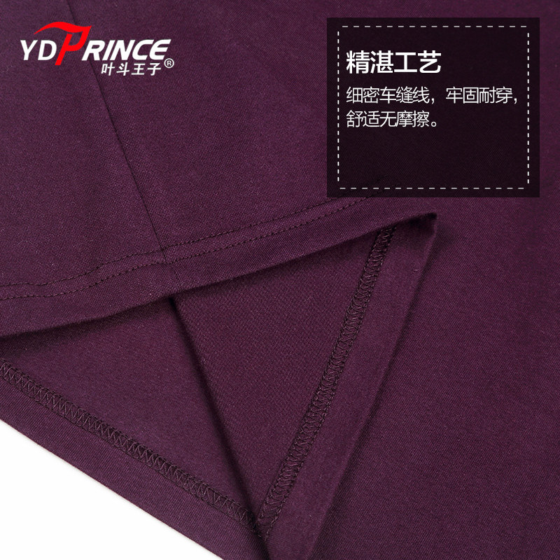 Sous-vêtement thermo jeunesse YDPRINCE en coton - Ref 752743 Image 4