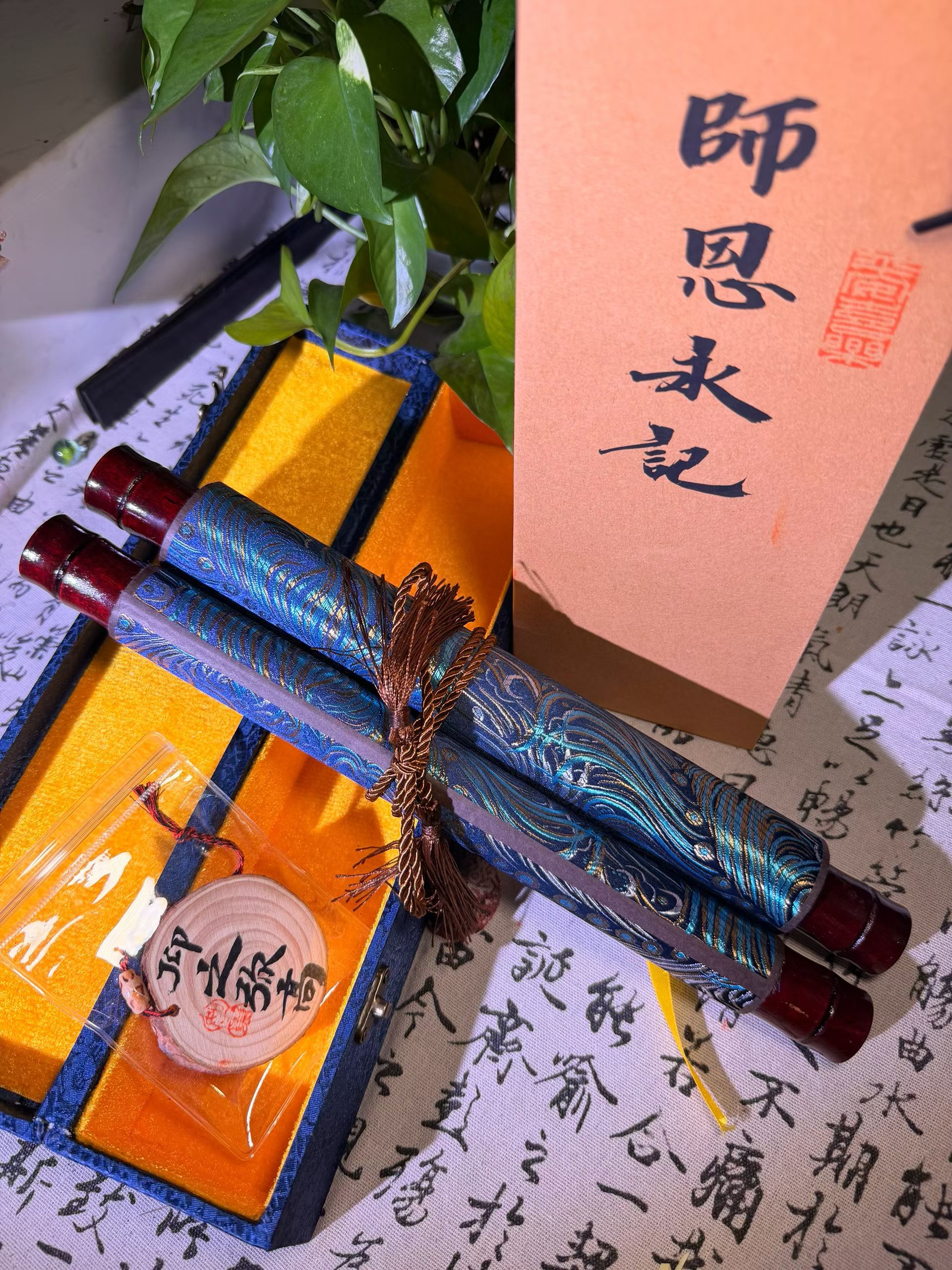 教师节礼物 以帖为礼,敬谢良师引路diy拜师帖手工高级