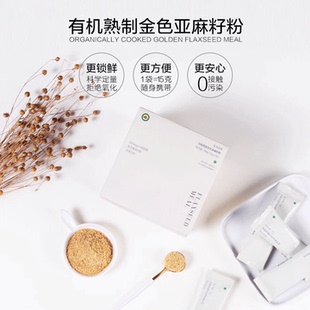 福来康泰有机熟制黄金膳食纤维亚麻籽粉即食代餐全脂粉官方旗舰店