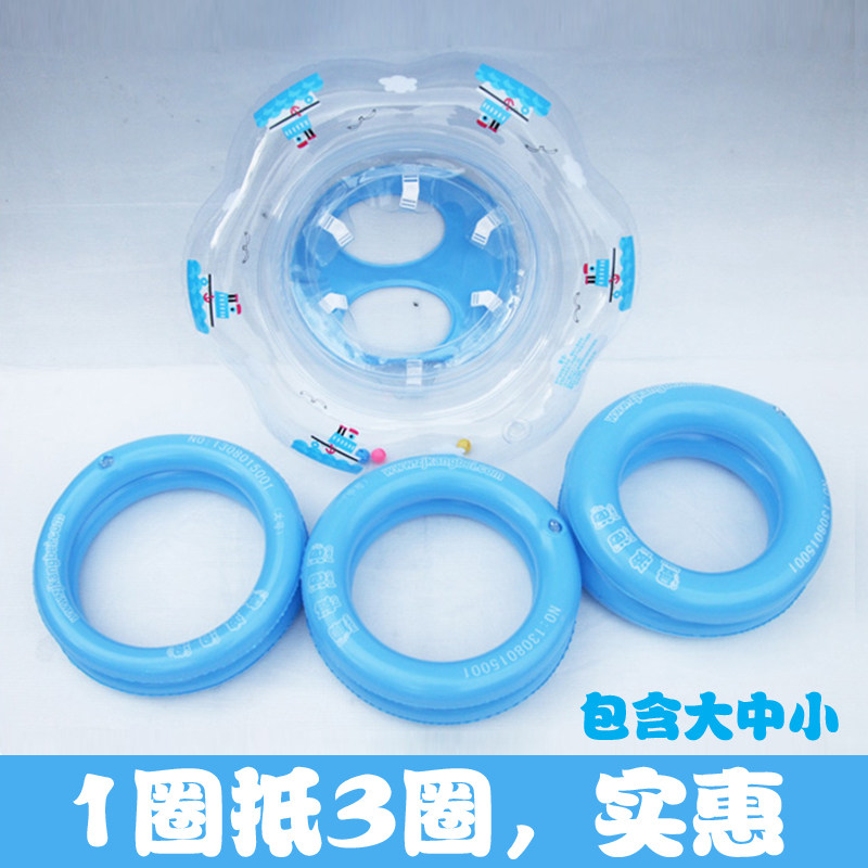 幼童游泳圈bb宝宝浮圈可拆卸四合一男女童小童腋下圈裤圈婴儿泳圈