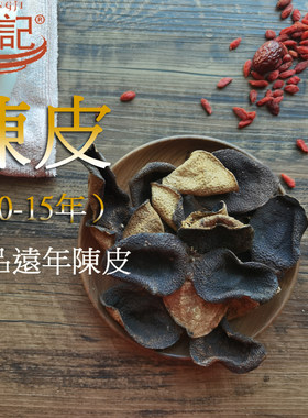 澳门氹记6-8年10-15年20年