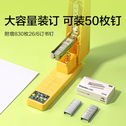 订书机NS089-1电子焊接工具