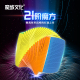 魔域文化21阶魔方二十一阶高阶高难度魔方礼盒装 收藏送礼爱好者