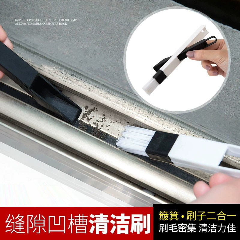 门窗凹槽缝隙刷死角窗缝清洁工具窗户凹槽清理刷扫窗缝凹槽小刷子