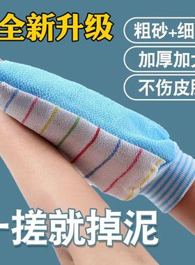 粗纱洗澡搓澡巾加厚双面粗细砂成人家用擦背去泥去污神器搓澡手套