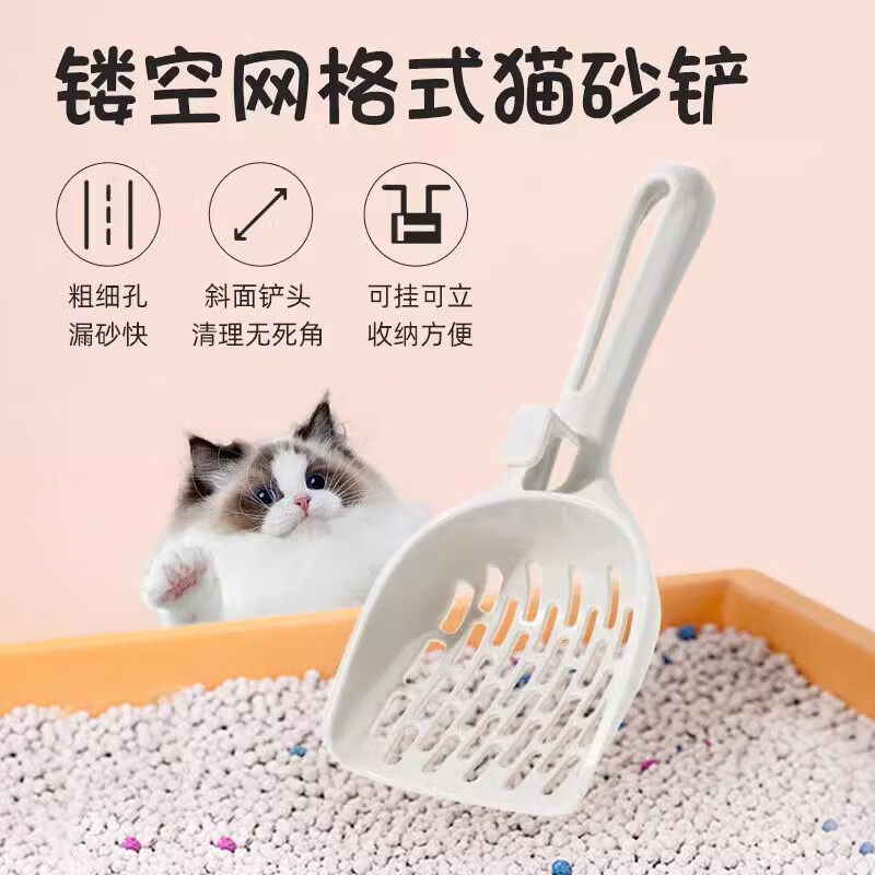 猫砂铲简派铲屎神器大号细孔猫咪猫沙宠物清洁用品豆腐砂猫屎铲子