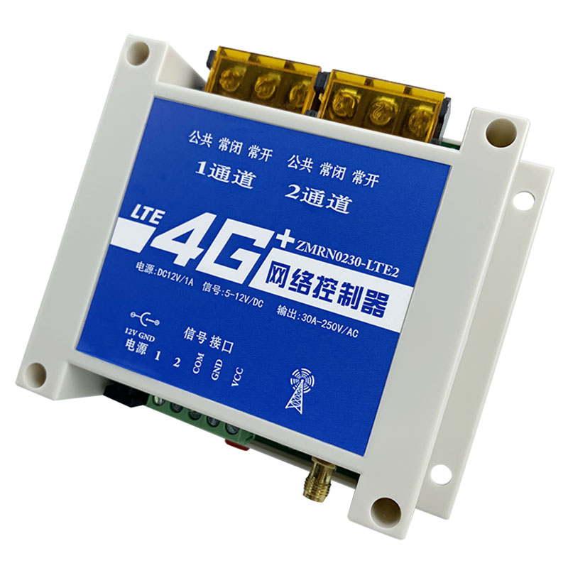 远程控制电源模块4G无线手机开关