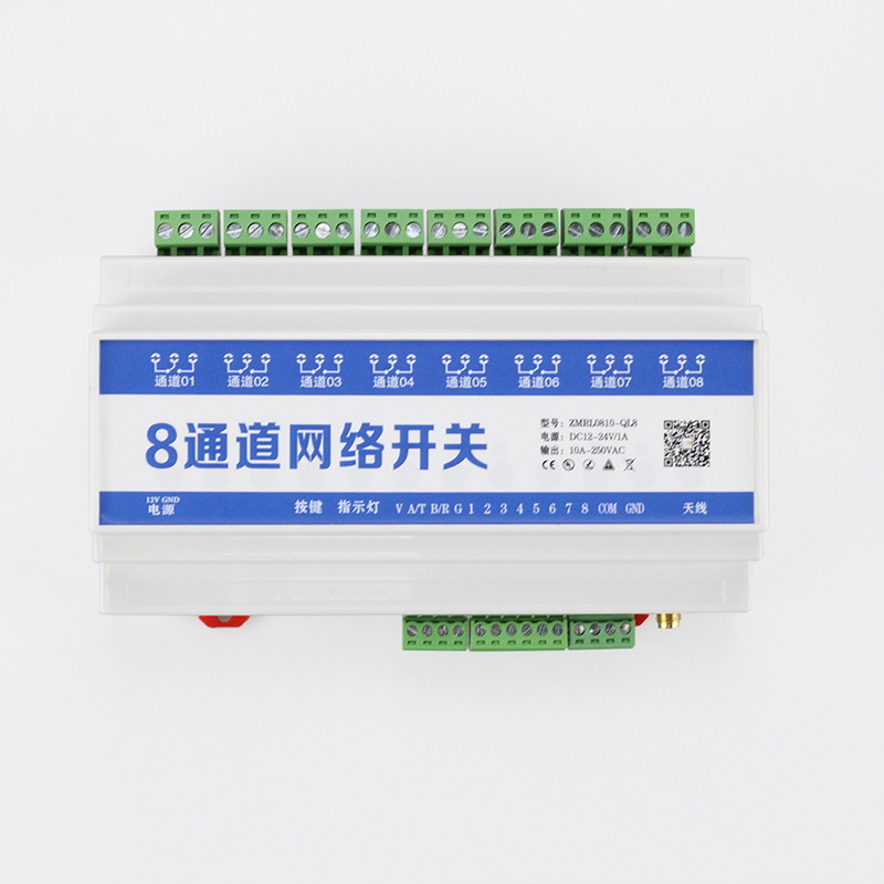 IOTZONE电源模块无线远程控制